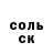 ГАШ Cannabis Ernest Oliver