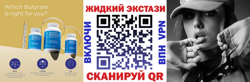 blacksprut вход  где купить наркоту  Бабаево  Бутират жидкий экстази 