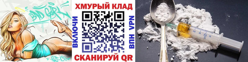 ГЕРОИН Афган купить Бабаево