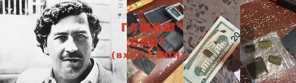 гашиш Армянск