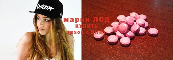 гидра Нягань