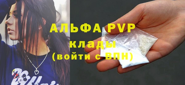 гидра Нягань