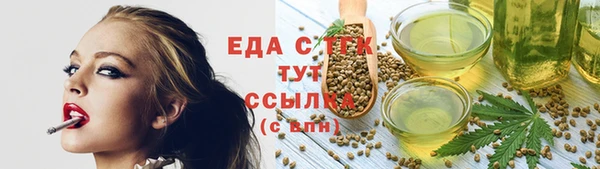 гашиш Армянск