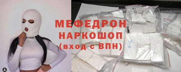 круглые Арсеньев