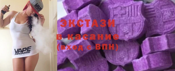 гашиш Армянск