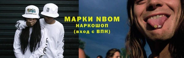 гашиш Армянск