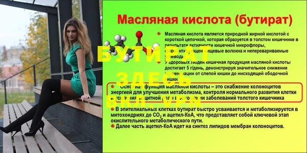 гашиш Армянск
