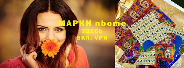 круглые Арсеньев