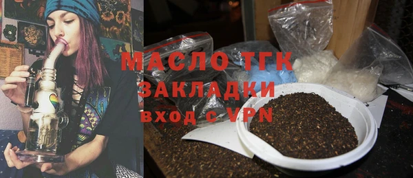 круглые Арсеньев