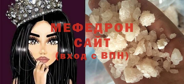 гидра Нягань