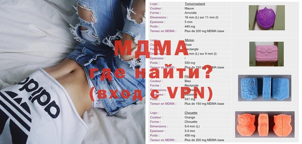 кокаин премиум Няндома