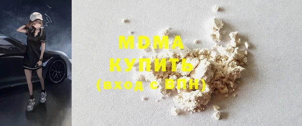 круглые Арсеньев
