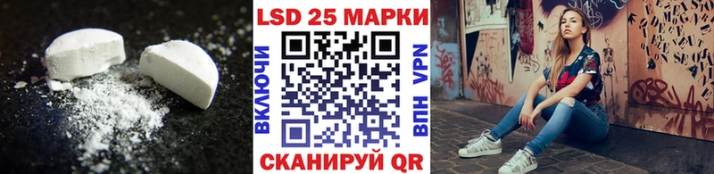 ЛСД экстази ecstasy  Бабаево 