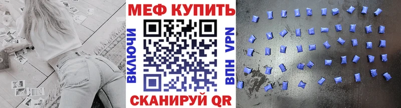 blacksprut вход  Бабаево  Мефедрон кристаллы 