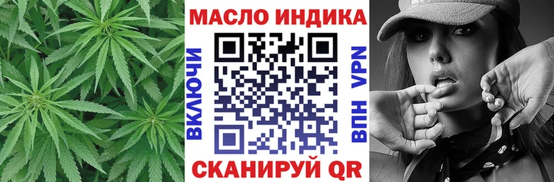 где можно купить наркотик Бабаево ТГК Wax